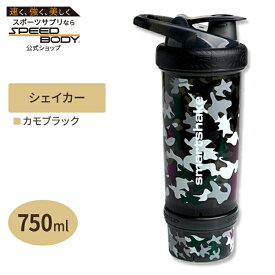 【最大1400円OFFクーポン】【日本未発売】リバイブ プロテインシェイカー カモブラック 25oz (750ml) SmartShake (スマートシェイク)Revive Camo Black 25oz Shaker