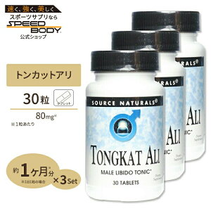 [3�Z�b�g] �\�[�X�i�`�������Y �g���J�b�g�A�� LJ100 80mg 30�� Source Naturals TONGKAT ALI 80mg 30Capsules[�n�[�t�T�C�Y]�y�����񂹏��i�z�y���킹�Ĕ��������z