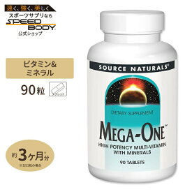 ソースナチュラルズ メガワン マルチビタミン 90粒 Source Naturals Mega One 90Tabletsサプリメント サプリ マルチビタミン マルチミネラル アメリカ【お取り寄せ商品】【合わせて買いたい】