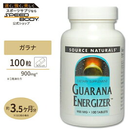 ソースナチュラルズ ガラナエナジャイザー 900mg 100粒 Source Naturals Guarana Energizer 900mg 100tablets【お取り寄せ商品】