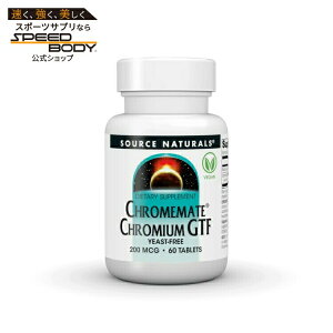 �\�[�X�i�`�������Y �N�������C�g �N���~�E��GTF 200mcg �y��t���[ 60�� Source Naturals ChromeMate Chromium GTF 200 mcg Yeast Free 60 Tablet �y�����񂹏��i�z�y���킹�Ĕ��������z