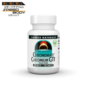 �\�[�X�i�`�������Y �N�������C�g �N���~�E��GTF 200mcg �y��t���[ 120�� Source Naturals ChromeMate Chromium GTF 200 mcg Yeast Free 120 Tablet �y�����񂹏��i�z�y���킹�Ĕ��������z