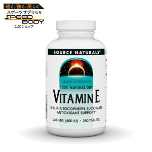 �\�[�X�i�`�������Y �r�^�~��E 400IU �V�Rd-�A���t�@�g�R�t�F���[�� 250�� Source Naturals Vitamin E 400 IU d-alpha Tocopherol 250 Tablet �y�����񂹏��i�z�y���킹�Ĕ��������z
