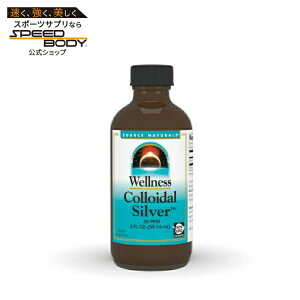 �\�[�X�i�`�������Y �E�F���l�X �R���C�_���V���o�[ 30ppm ���L�b�h 59mL Source Naturals Wellness Colloidal Silver�E30 ppm 2 fl. oz. Liquid �y�����񂹏��i�z