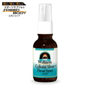 �\�[�X�i�`�������Y �E�F���l�X�R���C�_���V���o�[ �̂ǃX�v���[ SOURCE NATURALS Wellness Colloidal Silver�EThroat Spray 30 ppm 2 fl. oz. Liquid 2 LIQUID �y�����񂹏��i�z�y���킹�Ĕ��������z