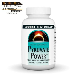 �\�[�X�i�`�������Y �s���r���_�p���[ 750mg 60�J�v�Z�� Source Naturals Pyruvate Power�E750 mg 60 Capsule �y�����񂹏��i�z�y���킹�Ĕ��������z