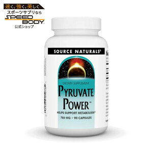 �\�[�X�i�`�������Y �s���r���_�p���[ 750mg 90�J�v�Z�� Source Naturals Pyruvate Power�E750 mg 90 Capsule �y�����񂹏��i�z�y���킹�Ĕ��������z