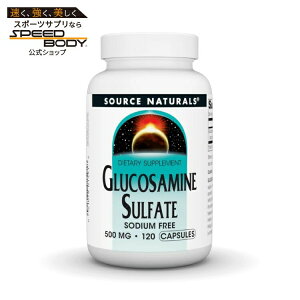 �\�[�X�i�`�������Y �O���R�T�~�����_�� 500mg 120�J�v�Z�� Source Naturals Glucosamine Sulfate 500 mg 120 Capsule �y�����񂹏��i�z�y���킹�Ĕ��������z