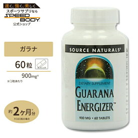 ソースナチュラルズ ガラナ エナジャイザー 900mg 60粒 Source Naturals Gurarana Extract 900mg 60Tablets【お取り寄せ商品】
