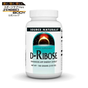 �\�[�X�i�`�������Y D-���{�[�X �p�E�_�[ 100g Source Naturals D-Ribose 100 gm Powder �y�����񂹏��i�z�y���킹�Ĕ��������z