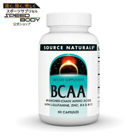 ソースナチュラルズ BCAA 733mg 60カプセル Source Naturals BCAA 733 mg 60 Capsule 【お取り寄せ商品】