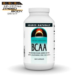 ソースナチュラルズ BCAA 733mg 240カプセル Source Naturals BCAA 733 mg 240 Capsule 【お取り寄せ商品】