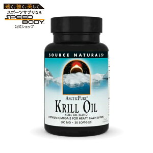 �\�[�X�i�`�������Y �A�[�N�e�B�b�N�s���A �N�����I�C�� 500mg 30�\�t�g�W�F�� Source Naturals ArcticPure Krill Oil 500 mg 30 Softgel �y�����񂹏��i�z�y���킹�Ĕ��������z