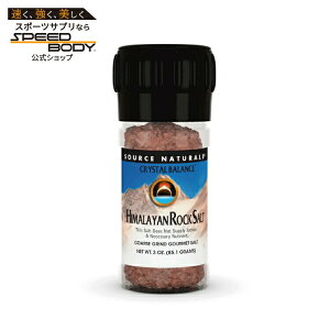 �\�[�X�i�`�������Y �N���X�^���o�����X �q�}���������b�N�\���g �r���^�C�v 85g Source Naturals Crystal Balance�EHimalayan Rock Salt Coarse Grind 3 oz. Crystals �y�����񂹏��i�z�y���킹�Ĕ��������z