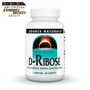 �\�[�X�i�`�������Y D-���{�[�X 1000mg 60�� Source Naturals D-Ribose 1000 mg 60 Tablet �y�����񂹏��i�z�y���킹�Ĕ��������z