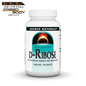 �\�[�X�i�`�������Y D-���{�[�X 1000mg 90�� Source Naturals D-Ribose 1000 mg 90 Tablet �y�����񂹏��i�z�y���킹�Ĕ��������z
