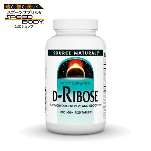 �\�[�X�i�`�������Y D-���{�[�X 1000mg 120�� Source Naturals D-Ribose 1000 mg 120 Tablet �y�����񂹏��i�z�y���킹�Ĕ��������z