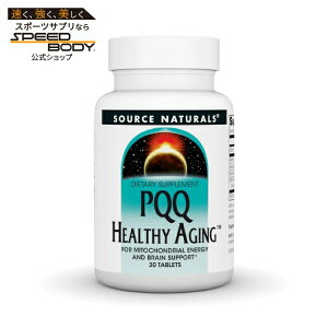 �\�[�X�i�`�������Y PQQ�w���V�[�G�C�W���O 30�� Source Naturals PQQ Healthy Aging�E30 Tablet �y�����񂹏��i�z�y���킹�Ĕ��������z
