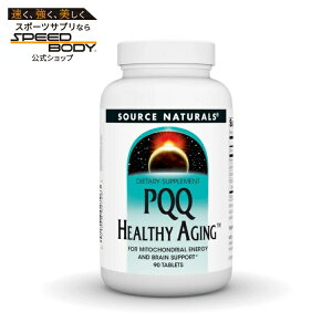 �\�[�X�i�`�������Y PQQ�w���V�[�G�C�W���O 90�� Source Naturals PQQ Healthy Aging�E90 Tablet �y�����񂹏��i�z�y���킹�Ĕ��������z
