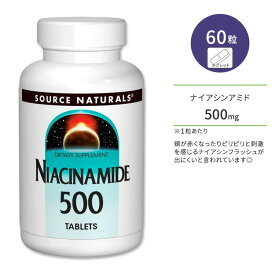 ソースナチュラルズ ナイアシンアミド500 500mg タブレット 60粒 Source Naturals Niacinamide500 Tablets【お取り寄せ商品】【合わせて買いたい】