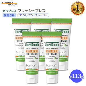 yő1400~OFFN[|z[5Zbg] ZuX tbVuX  }Ch~g 113.5g (4oz) Therabreath Fresh Breath Toothpaste Mild Mint Y lolo I[PA