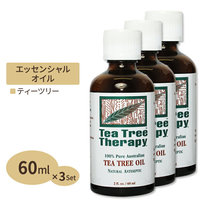 [3個セット] ティーツリーセラピー ティーツリーオイル 60ml Tea Tree Therapy アメリカサプリ専門スピードボディ