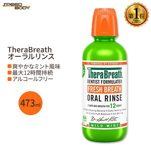 �Z���u���X �t���b�V���u���X �I�[���������X �}�E�X�E�H�b�V�� �}�C���h�~���g�� 473ml(16oz) TheraBreath Oral Rinse Mild MInt �u�₩ �I�[�����P�A