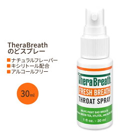 セラブレス フレッシュブレス のどスプレー 30ml (1 oz) TheraBreath Fresh Breath Throat Spray アルコールフリー キシリトール配合