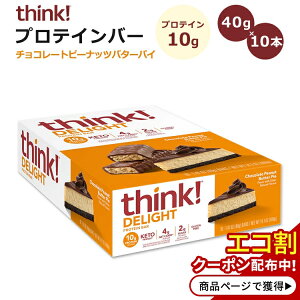VNI fBCg veCo[ Pgth[ `R[g s[ibco^[ pC 40g×10{ thinkI Delight Protein Bar Chocolate Peanut Butter Pie yK_̔@l ItBVVb