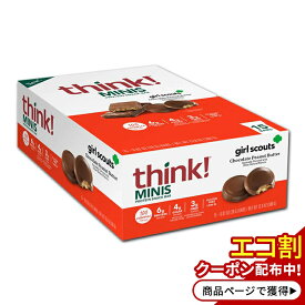 シンク！ ミニ プロテインスナックバー ガールスカウト チョコレート ピーナッツバター味 26g×15本入り think！ MINIS Protein Snack Bar Girl Scouts Chocolate Peanut Butter 【正規契約販売法人 オフィシャルショップ】