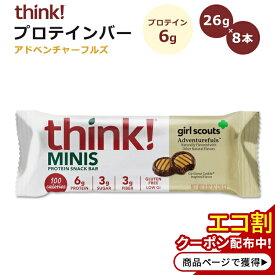 【最大1400円OFFクーポン】シンク！ ミニ プロテインスナックバー アドベンチャーフルズ 26g×8本入り Think！MINI Protein SnackBar Chocolate Chip お菓子 栄養食品 ヘルシー