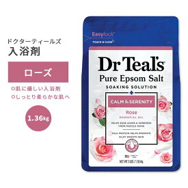 ドクターティールズ ピュアエプソムソルト カーム & セレニティ ローズ 1.36kg (3lbs) Dr Teal's Calm & Serenity with Rose Essential Oil Pure Epsom Salt