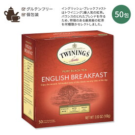 トワイニング イングリッシュ ブレックファースト ティー 50包 100g (3.53oz) TWININGS of London English Breakfast Tea Bags 紅茶 ティーバッグ ブレンド ブレックファスト イギリス 英国 モーニングティー