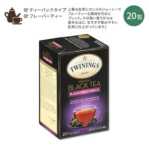 yő1400~OFFN[|zgCjO v~A ubNeB[ ubNJgu[Y 20 40g (1.41oz) TWININGS Blackcurrant Breeze eB[obN JVXeB[ uheB[ t[o[e