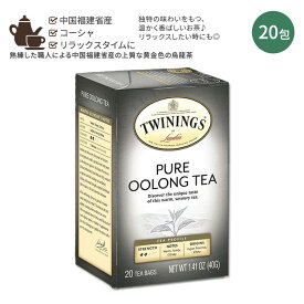 トワイニング ピュア ウーロン ティー 烏龍茶 ティーバッグ 20包 40g (1.41oz) TWININGS China Oolong Tea お茶 ウーロン茶