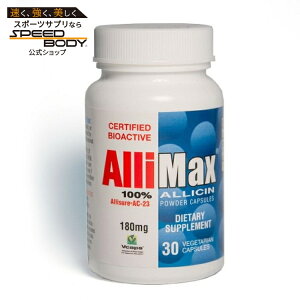 �A���}�b�N�X �j���[�g���V���[�e�B�J���Y �A���}�b�N�X 180mg 30�J�v�Z�� ALLIMAX NUTRACEUTICALS Allimax 180 mg 30 CAPSULE �y�����񂹏��i�z