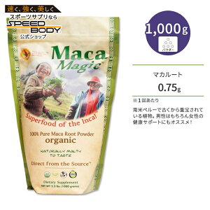 �n�[�u�X�A�����J �}�J�}�W�b�N �I�[�K�j�b�N �}�J 1000g (2.2lbs) �p�E�_�[ Herbs America Organic Maca Magic Organic Raw Maca Powder �G�l���M�b�V�� ���� ���� �A���M�j�� �t���{�m�C�h �^���j�� �T�|�j�� �j