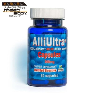 �A���}�b�N�X �j���[�g���V���[�e�B�J���Y �A���E���g�� 360mg 30�J�v�Z�� ALLIMAX NUTRACEUTICALS AlliUltra 360 mg 30 CAPSULE �y�����񂹏��i�z