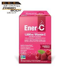 �y�|�C���gUP��15��20��-22���z�G�iC ���Y�x���[ 30�p�b�N ENER-C Ener-C Raspberry 30 PKT �y�����񂹏��i�z