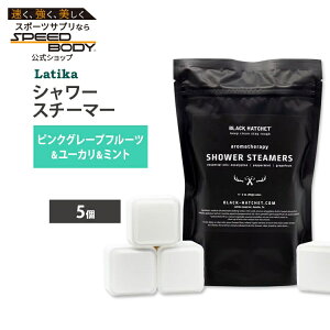 yő1400~OFFN[|zeBJ V[X`[}[ ubNn`Fbg 5 LATIKA Shower Steamers Black Hatchet 5 CT