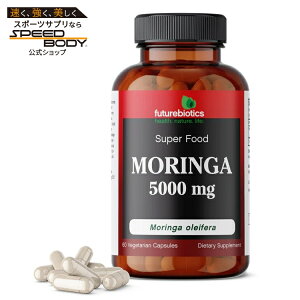 �t���[�`���[�o�C�I�e�B�N�X �������K 5000mg 60�x�W�J�v�Z�� FUTUREBIOTICS Moringa 5000 mg 60 CAPVEGI �y�����񂹏��i�z