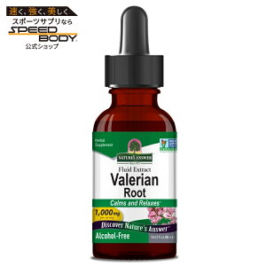�l�C�`���[�Y�A���T�[ �o�����A�����[�g �A���R�[���t���[�G�L�X 57g NATURE'S ANSWER Valerian Root Alcohol Free Extract 2 OUNCE �y�����񂹏��i�z