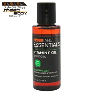 �z�x���{ �i�`������ �r�^�~��E�I�C�� 50 000IU 57g HOBE LABS Naturals Vitamin E Oil (50 000 i.u.) 2 OUNCE �y�����񂹏��i�z