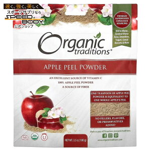 �I�[�K�j�b�N�g���f�B�V�����Y �A�b�v���s�[���p�E�_�[ 99g ORGANIC TRADITIONS Apple Peel Powder 3.5 OUNCE �y�����񂹏��i�z