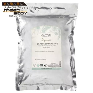 �X�^�[�E�G�X�g�{�^�j�J���Y �I�[�K�j�b�N �t�F���l���V�[�h 453g STARWEST BOTANICALS Organic Fennel Seed 1 LB �y�����񂹏��i�z