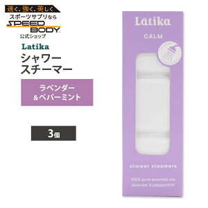 ���e�B�J �V�����[�X�`�[�}�[ �J�[�� 3�� LATIKA Shower Steamers Calm 3 CT