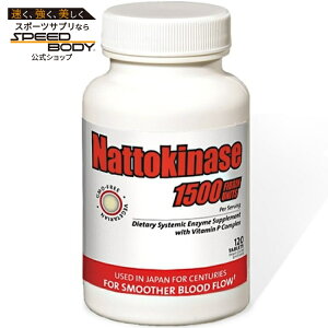 �i�`�������[�r�^�~���Y �i�b�g�E�L�i�[�[1500 120�^�u���b�g NATURALLY VITAMINS Nattokinase 120 TABLET �y�����񂹏��i�z