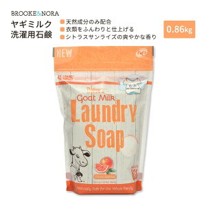 yő1400~OFFN[|zubN&m fCW[Y M~N h[\[v pΌ VgXTCY 0.86kg (30.4oz) BROOKE & NORA Daisy's Goat Milk Powder Laundry Soap 45 Load Citrus Sunrise GR