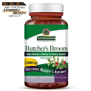 �l�C�`���[�Y�A���T�[ �u�b�`���[�Y�u���[�����[�g 90�J�v�Z�� NATURE'S ANSWER Butchers Broom Root 90 CAPSULE �y�����񂹏��i�z