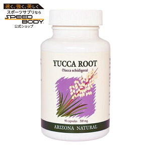 �A���]�i�i�`�������v���_�N�c ���b�J���[�g 500mg 90�J�v�Z�� ARIZONA NATURAL PRODUCTS Yucca Root 500 mg 90 CAPSULE �y�����񂹏��i�z